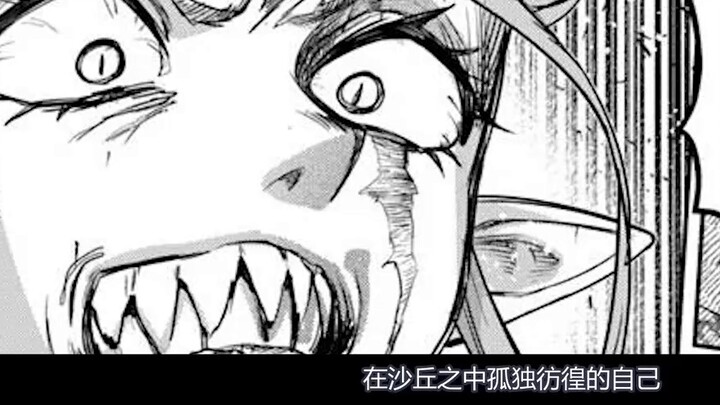 องค์หญิงศักดิ์สิทธิ์แห่งคริสตจักรคือปีศาจ! หลังจากถูกลงโทษอย่างหนักจากอดีตแฟนสาว เขาก็ได้พบกับเธออีก