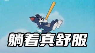 Đây là MV gốc của "Nằm Thật Thoải Mái"!