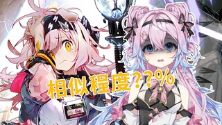 主包主包，这照片是你吗？【魔法猪咪x千夏】