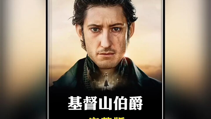 The Count of Monte Cristo’s Escape from Prison