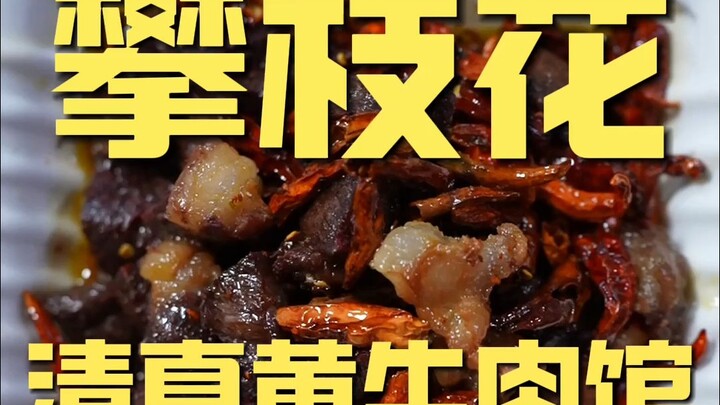 Panzhihua · Restoran Daging Sapi Halal Hwang: Kunjungan Koki, Rp182.000
