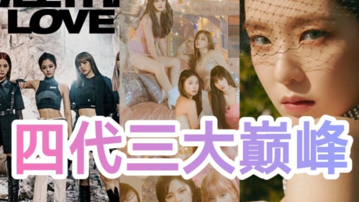 Teaser comeback của ba nhóm nhạc nữ hàng đầu bốn năm trước