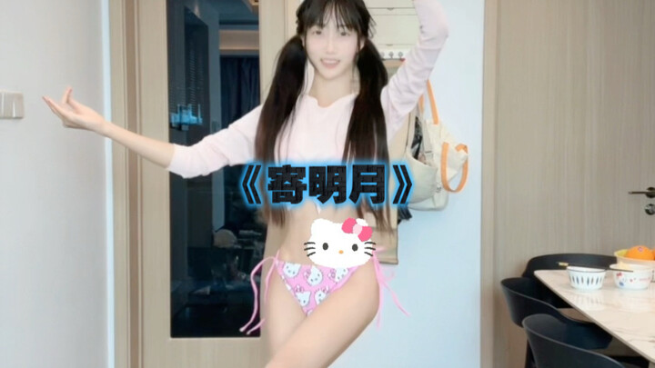 “Kirimi Bulan” Si Gadis Koki Imut dan Manis (>﹏<)