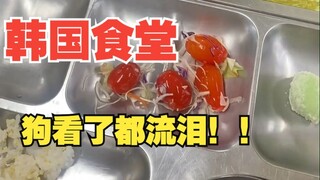 ร้านอาหารเกาหลี เศร้าสุดๆ!!