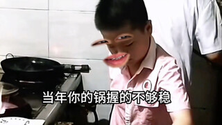《厨房圣子》