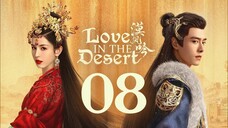 🇨🇳EP 8 | Love in the Desert (2024)[EngSub]