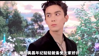 吴磊为何被称为下一个胡歌