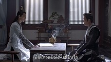 หาญท้าชะตาฟ้า ปริศนายุทธจักร EP42