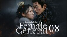 Legend of the Female General 2025 Ep 8 Eng Sub
