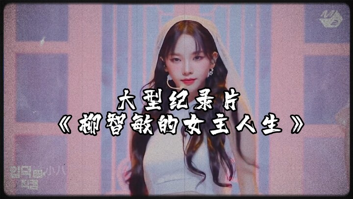 Bộ phim tài liệu huyền thoại về Liu Zhimin vẫn đang được phát sóng cho quý vị