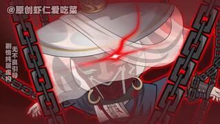 《傀儡虾》01，到底哪个才是真正的我，我自己也不明白！ #原创动画 #虾仁动画