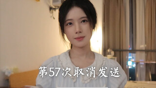 “回忆 成了大问题”