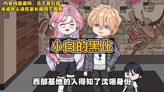 圣母女主抢我救命药，重生后，我决定打碎圣母的光环！