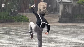 หากคุณออกไป