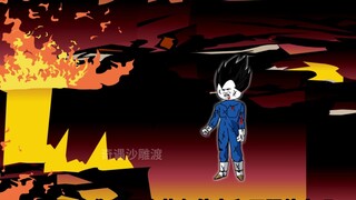 穿越到龙珠世界成为赛亚王子贝吉塔第一百六十一集