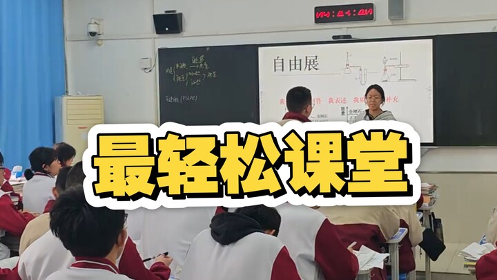Lớp học nhàn nhất lịch sử của giáo viên đã xuất hiện
