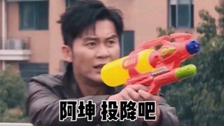 Tôi không tin là tôi không thể tìm được một ikun, ikun hãy vào đây!