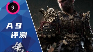 Black Myth: Wukong รีวิว: ปรับปรุงเนินและสร้างถนนสายใหญ่ ต่อสู้กับความยากลำบากและออกเดินทางอีกครั้ง