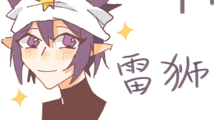 (Concave and Concave World Handwriting) What about the Thunder Lion Pirate Group?