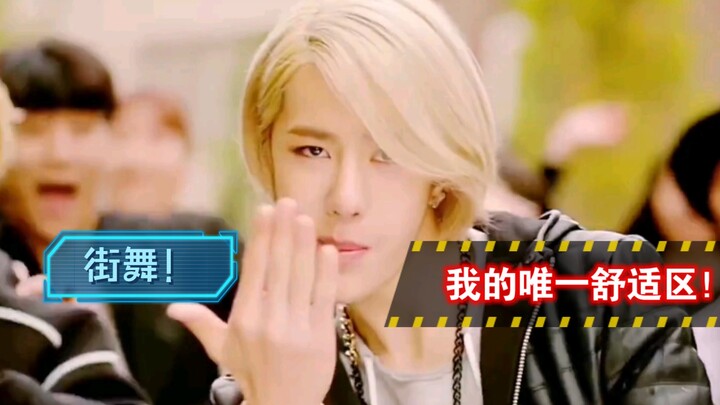 This is Wang Yibo’s comfort zone! The legend’s electrifying moment!