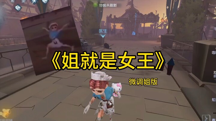 来不及悼念微调哥了，接下来要出场的是微调姐！