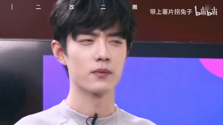 [Xiao Zhan] [Gu Wei × Panda] No abuse! Come in and take a look!