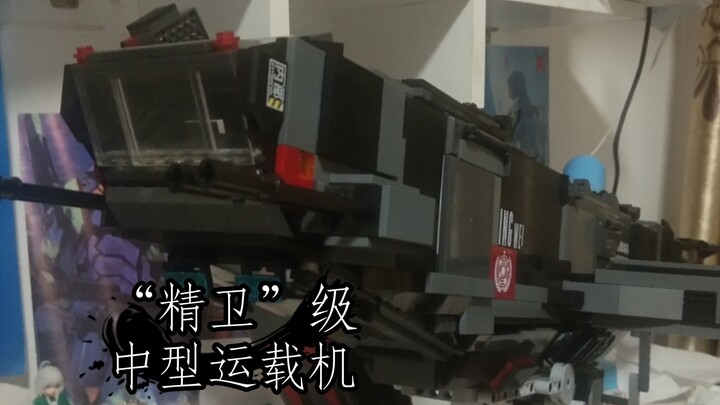 ประกอบตามคู่มือจริงๆ (Doge)