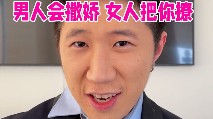 ⚡️Jasmine Man⚡️ (Muscular Guy Being Cutesy — Not for the Faint of Heart)