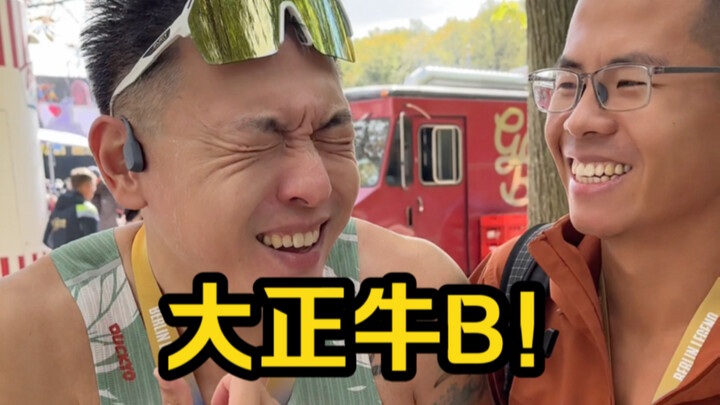 Taisho Cool Guy!!!