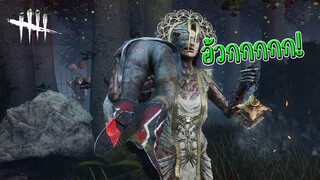 Dead by daylight ว่าจะเก็บ4 หนี4เฉย