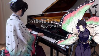 “静待紫藤花落，直至蝴蝶成眠” 无限城BGM