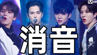 【消音】一顿吃几斤CD？TREASURE主打曲 JIKJIN 最新舞台消音