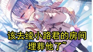 The turn of Lu Qifa? Sakayanagi Arisu's second entry into the palace is getting stronger and stronge
