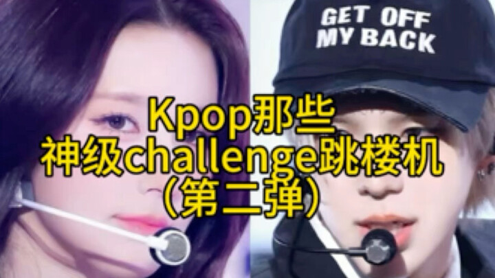 Những màn challenge đỉnh cao kiểu “nhảy lầu” trong Kpop (Phần 2)