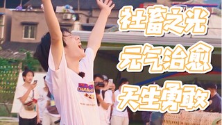 لا بد للموظفين والطلاب من مشاهدته! هيا بسرعة احصل على طاقة الحياة المشرقة للعامل المكتوي بالعمل ليو