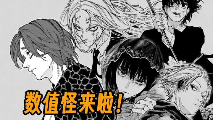 【Sakamoto 233-234】Sức mạnh cấp Order? Đánh thường nối đánh thường, chỉ số đạt mức tối đa