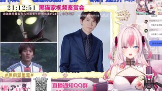 日v看历代奥特曼演员的变化