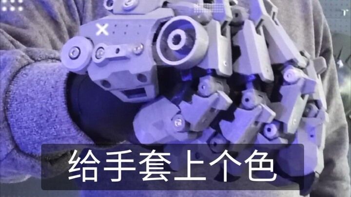 Sekadar warnai sarung tangan mecha sederhana