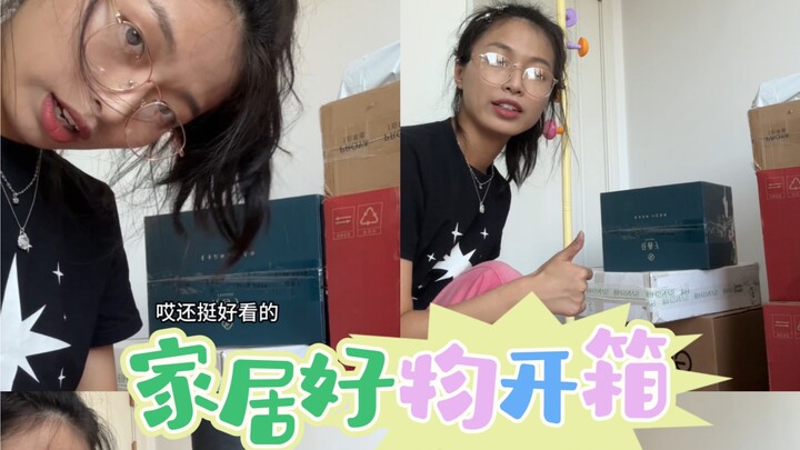 Unboxing home goodies! It’s time to show off my true taste!!