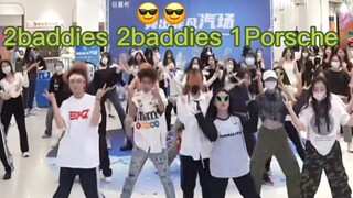 当划粉在随舞现场听到2Baddies全曲…..