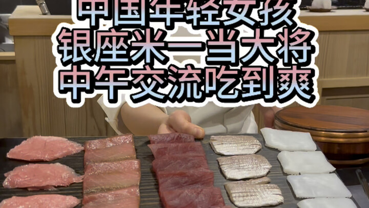 A young Chinese woman serves as the head chef at a Michelin-starred restaurant in Japan, offering an