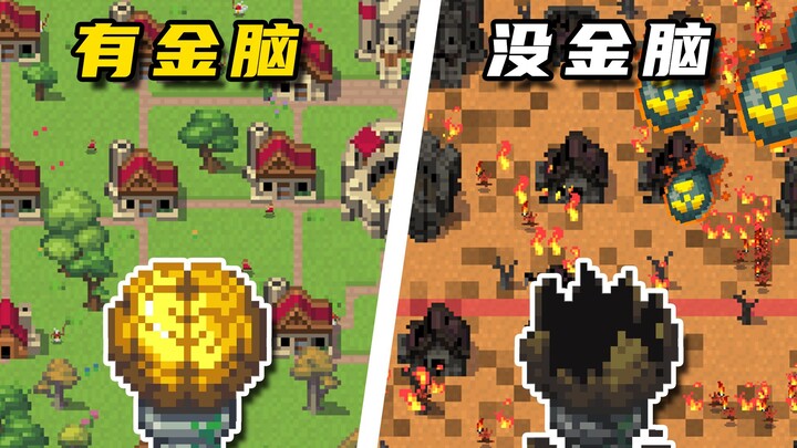 Lose the Golden Brain, lose everything! See which of the four tribes can withstand the pressure and 