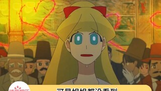 超甜动画短篇，画中少女爱上她