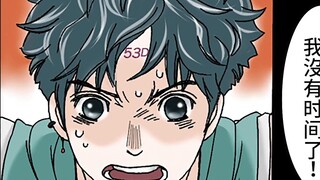 Điều gì xảy ra khi tuổi thọ được hình dung? Con người sẽ đau khổ biết bao nếu biết được tuổi thọ của