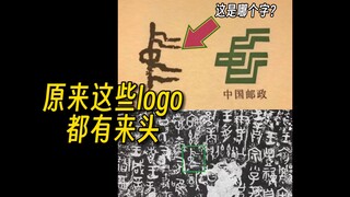 6 logo yang aneh namun umum – semuanya punya cerita