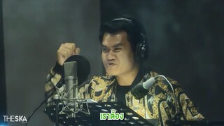 พากย์หนังครั้งแรกในชีวิต