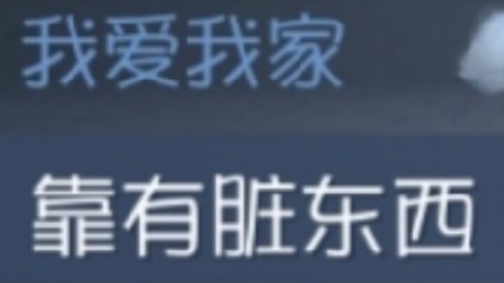 "一秒都不用剪"