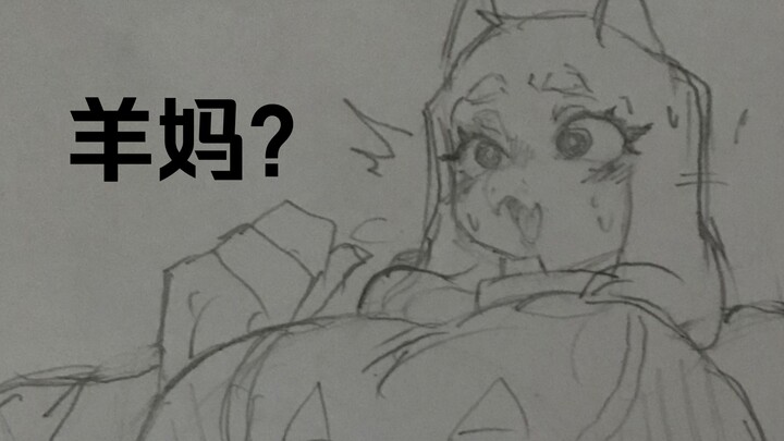【ตำนานใต้พิภพ】ลูกเอานะ… หยุดเดี๋ยวนี้… (วาดด้วยมือ)