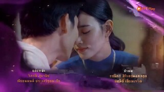 Thước Vải Ma Mị EP 38 [Sub Việt]