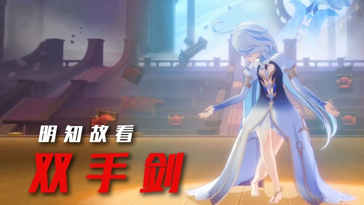 [Knowing Full Well] Record of slaying gods with a two-handed sword: Mondstadt - 0, Liyue - 0, Inazum